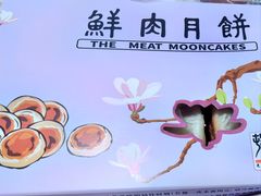 -光明邨大酒家(淮海路店)
