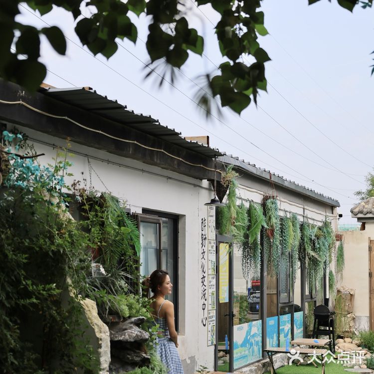 北京的北京的 神仙院子