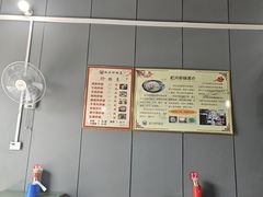 -虹兴砂锅店