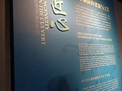 -西安唐皇城墙含光门遗址博物馆