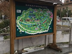 -息烽温泉