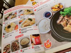 -新加坡高记KOO KEE Restaurant(盈科店)