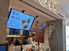 -雾鲜(KKMALL店)
