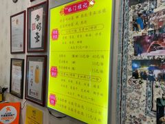 -桥门程记(兰州南关夜市店)