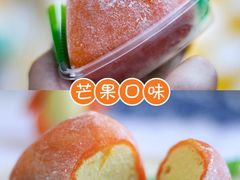 -GANSO元祖食品(未来路店)