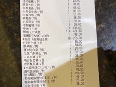 -丰收日·小海鲜·沪上家宴(顾村正大店)