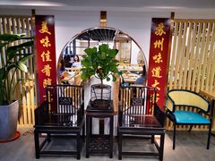等位区-老苏州大客堂·苏帮菜·松鼠桂鱼·苏州传统小吃(观前街人民商场店)