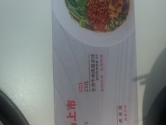 -妈妈故事米线(市府恒隆店)