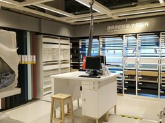 -宜家家居(西安未央商场店)