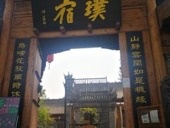 -渭南桃花源民俗文化园