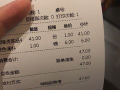 -万记麻辣烫国展总店