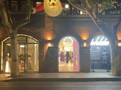 -RAC BAR(安福路店)