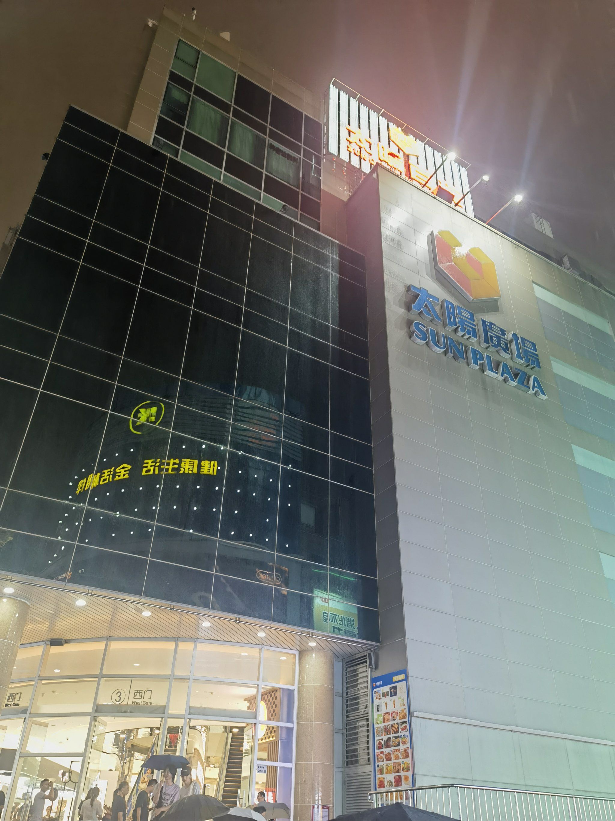 逛逛东门老牌百货