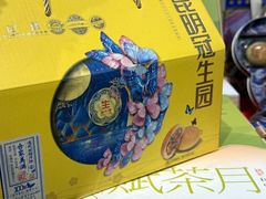 -昆明冠生园·蛋糕·面包(南强街店)