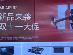 -DJI大疆(深圳华强北曼哈授权体验店)