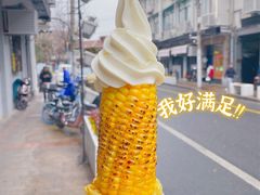 -茶是一枝花泡茶店