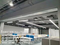 -Aqara Home绿米智能家居体验馆(北京荟聚店)