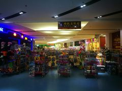 -优托邦(长兴路店)