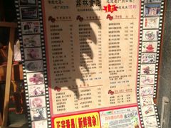 菜单-荔林食店(西华路店)