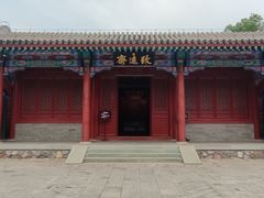 -香山公园