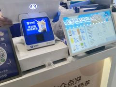 -煲珠公·老红糖珍珠奶茶(长宁龙之梦店)