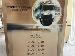 -北京SKP