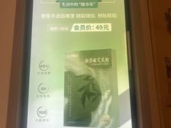 -锦艾·推拿艾灸&疗愈SPA(凯德1818店)