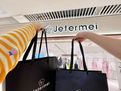 -皇城恒隆广场