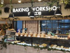 -味莱精品超市(夏都小镇新舍汇店)