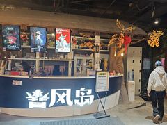 -暴风岛沉浸式体验馆(百联世纪店)