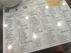 -仁信老铺(华盖路店)