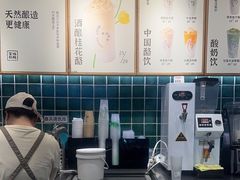 -宝珠奶酪(浦东金桥店)