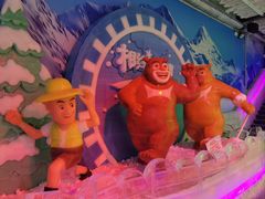 -沈阳方特欢乐世界