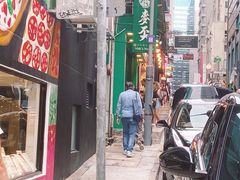 -麦奀云吞面世家(中环店)