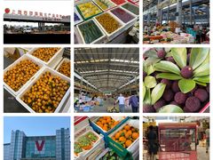 -西郊国际农产品交易中心