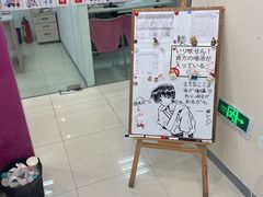 -樱花国际日语(仓山万达中心)