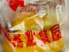 牛舌饼-爱德顺糕点食屋(利民道店)