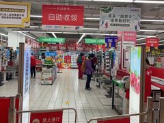 -家乐福(徐州和信宝龙广场店)
