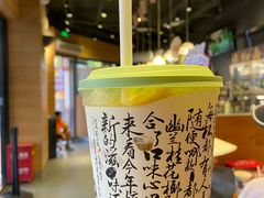 -茶颜悦色(环球奥特莱斯店)