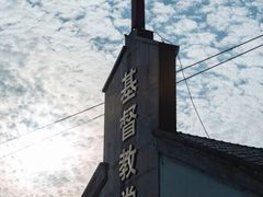 -崇仁古镇