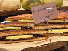 -RUXU入续糖水铺与包(卓悦中心店)