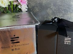 -慕叁山(青岛店)