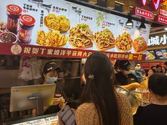 -丁家坡洋芋·观音桥好吃街A区(全国总店)