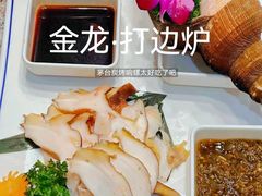 -金龙·打边炉(武进路店)