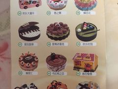 菜单-DQ·蛋糕·冰淇淋(民勇嘉泰店)