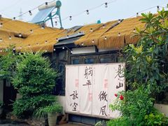 -加顺农场餐厅