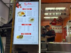 -张果佬年糕卷(科巷店)