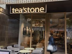 -tea’stone(新天地店)