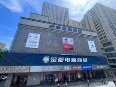 -徐记海鲜(大雁塔|金都店)