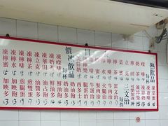 -维记咖啡粉面(福荣街店)